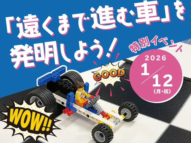 ご参加いただきありがとうございました。