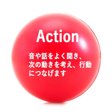 Action