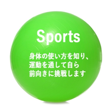 Sports